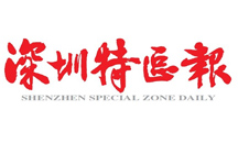 2023深圳馬拉松代言人樊建平與他的科研、育人“馬拉松”